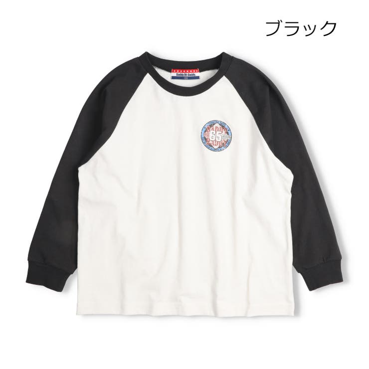 ブラック | 【WEB限定】ラグラン長袖Ｔシャツ | こどもの森e-shop