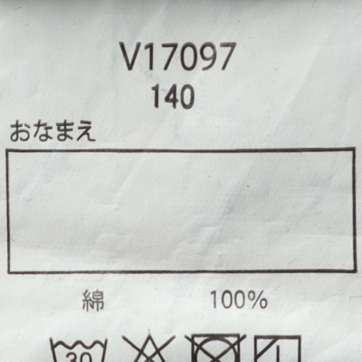 デニムカット長パンツ・長ズボン | こどもの森e-shop | 詳細画像7 