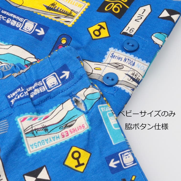 JR新幹線電車総柄長袖パジャマ | こどもの森e-shop | 詳細画像6 