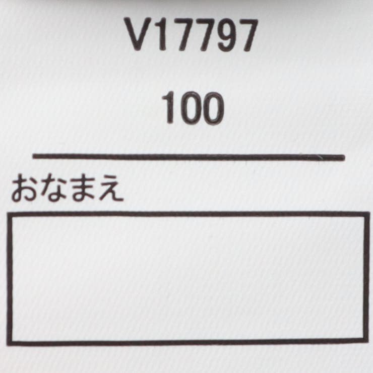 動物柄半袖・長袖パジャマセット | こどもの森e-shop | 詳細画像10 