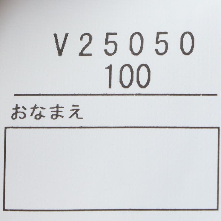 日本製ダディコワッペン付テレコレギンス | こどもの森e-shop | 詳細画像6 