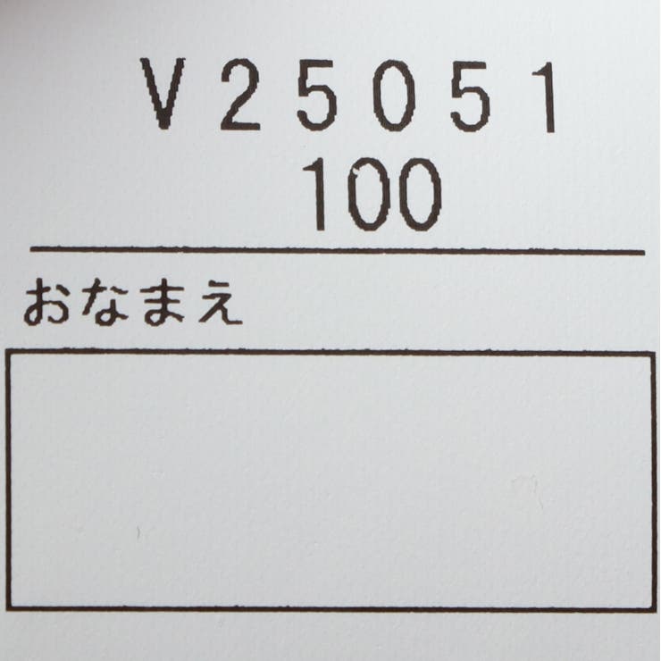 日本製ダディコ刺繍テレコフレア長パンツ | こどもの森e-shop | 詳細画像6 