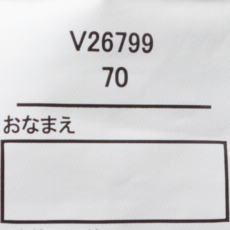 お花柄長袖ロンパース | こどもの森e-shop | 詳細画像9 