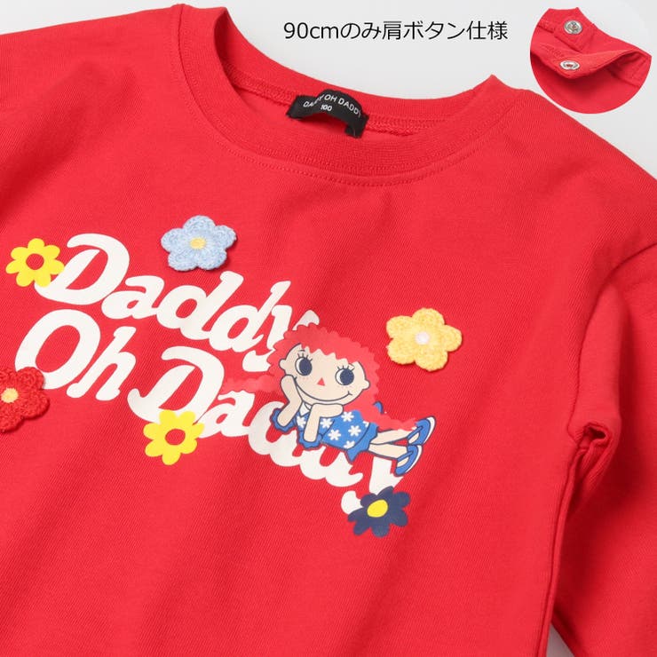 ダディコプリント長袖Ｔシャツ | こどもの森e-shop | 詳細画像3 