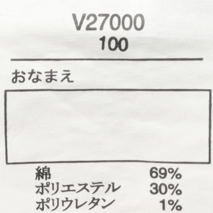 ダディコ刺繍デニムロングパンツ | こどもの森e-shop | 詳細画像8 