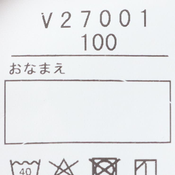 日本製ダディコワッペン付無地テレコレギンス | こどもの森e-shop | 詳細画像7 