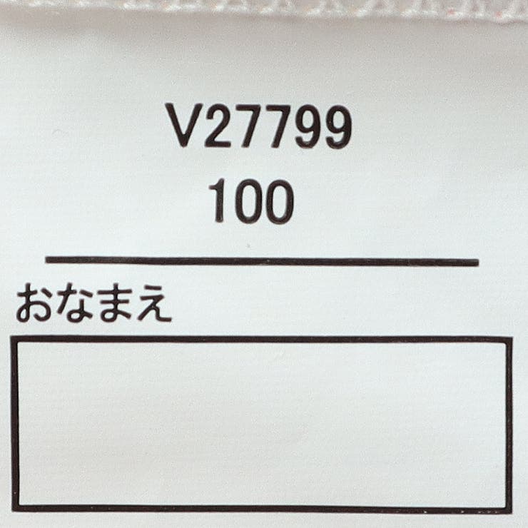 【WEB限定】お花柄長袖パジャマ | こどもの森e-shop | 詳細画像9 