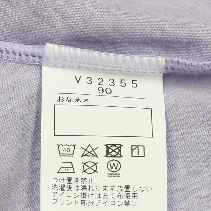 Daddy Oh Daddy 品番 Mtik こどもの森e Shop コドモノモリイーショップ のキッズファッション通販 Shoplist ショップリスト