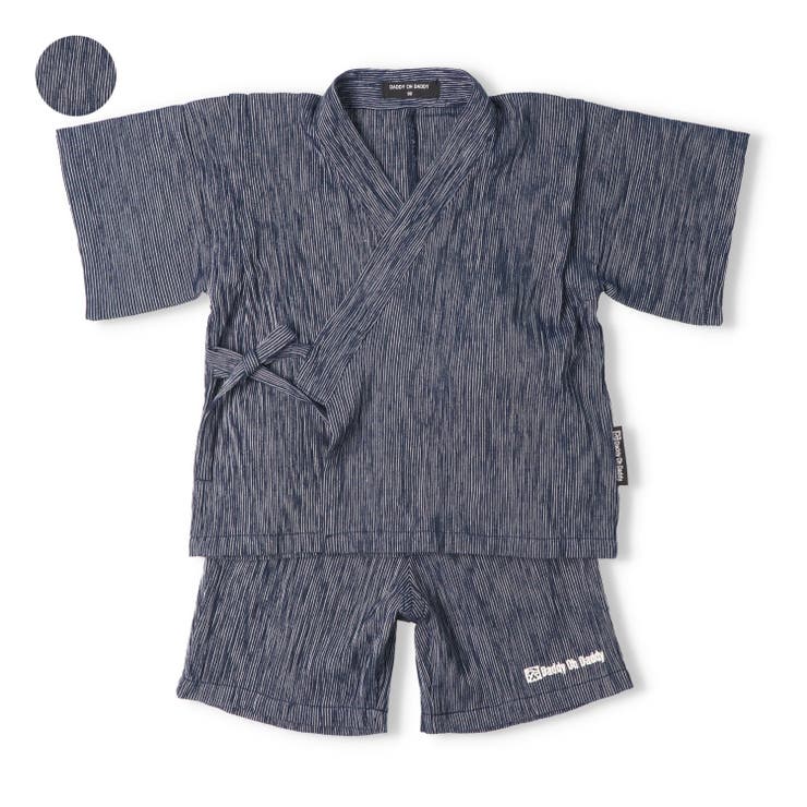 無地甚平 | こどもの森e-shop | 詳細画像1 