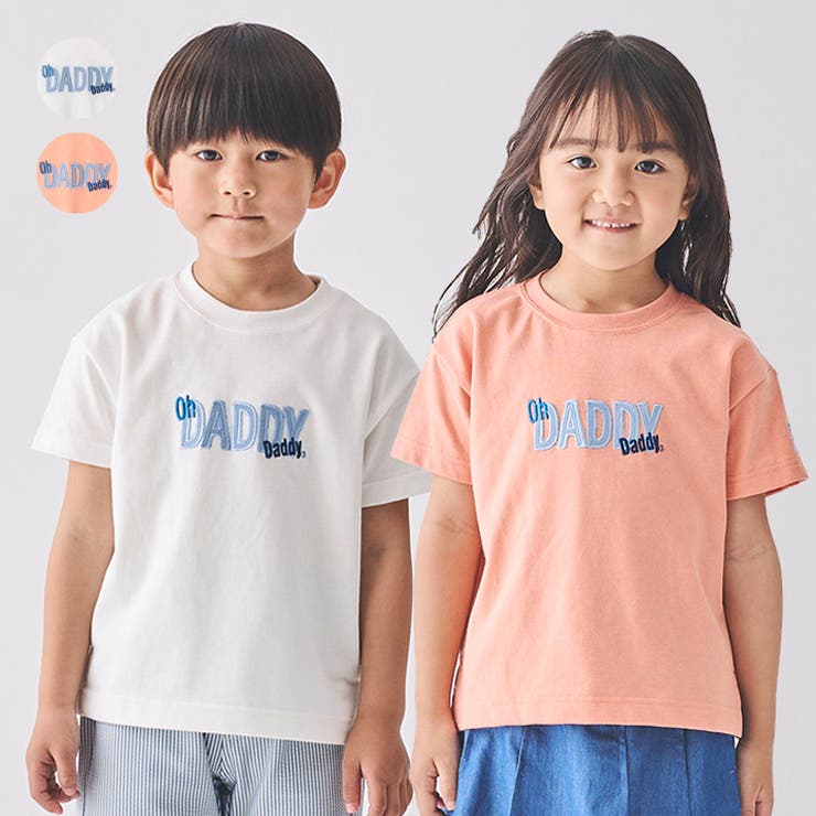 日本製 ロゴアップリケ刺繍半袖Tシャツ 90cm～130cm V32818 | こどもの森e-shop | 詳細画像1 