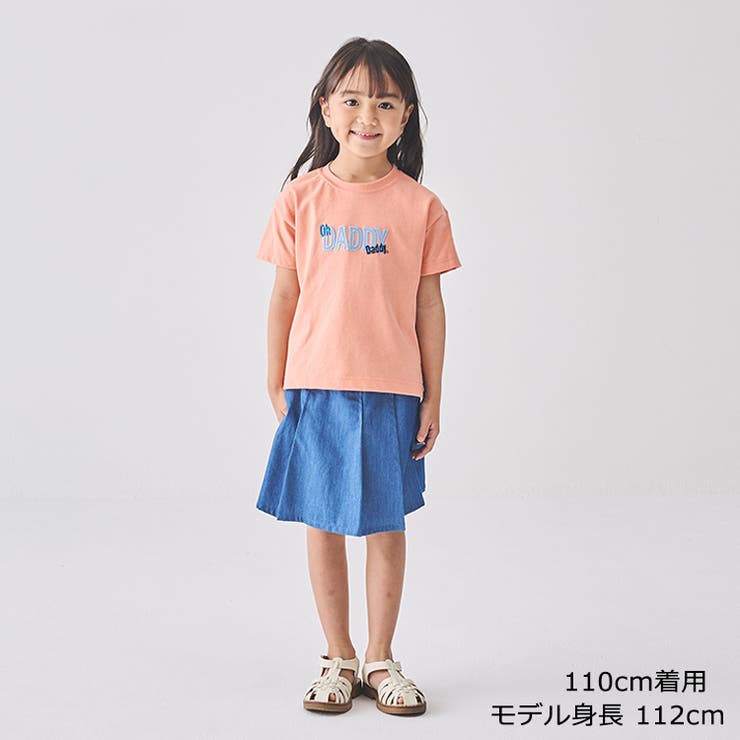 【子供服】DaddyOhDaddy(ダディオダディ)日本製ロゴアップリケ刺繍半袖Tシャツ90cm～130cmV32818