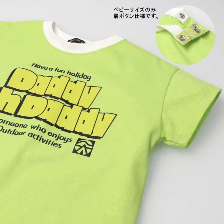 【子供服】DaddyOhDaddy(ダディオダディ)日本製ロゴプリント半袖Tシャツ90cm～130cmV32822