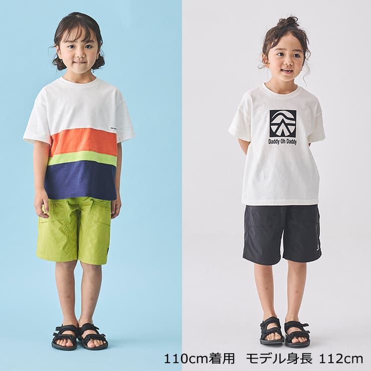 【子供服】DaddyOhDaddy(ダディオダディ)無地ウェザー5分丈ハーフパンツ90cm～130cmV33104