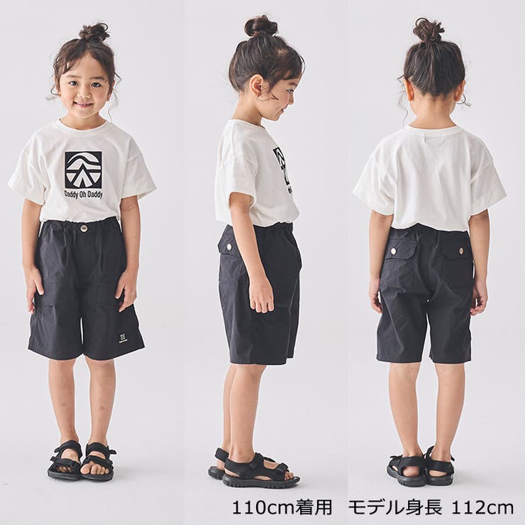【子供服】DaddyOhDaddy(ダディオダディ)無地ウェザー5分丈ハーフパンツ90cm～130cmV33104