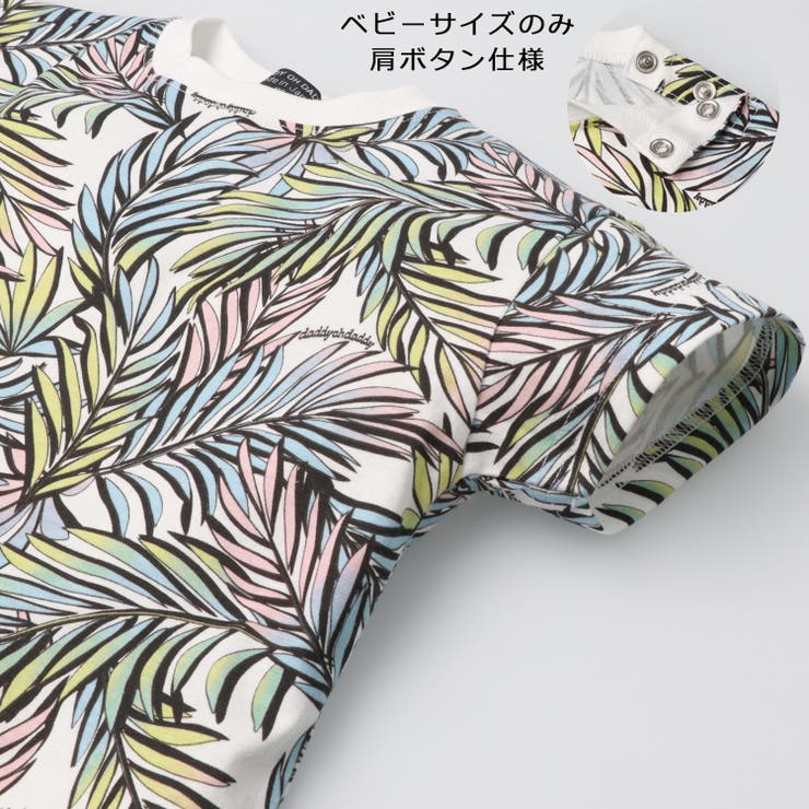 子供服DaddyOhDaddy(ダディオダディ)日本製ボタニカルプリント半袖Ｔシャツ90cm～130cmV3481