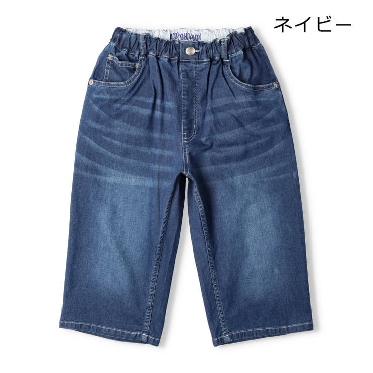 子供服DaddyOhDaddy(ダディオダディ)無地デニム６分丈ハーフパンツ140cm～160cmV3510