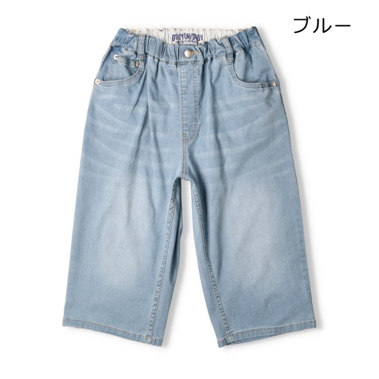 子供服DaddyOhDaddy(ダディオダディ)無地デニム６分丈ハーフパンツ140cm～160cmV3510