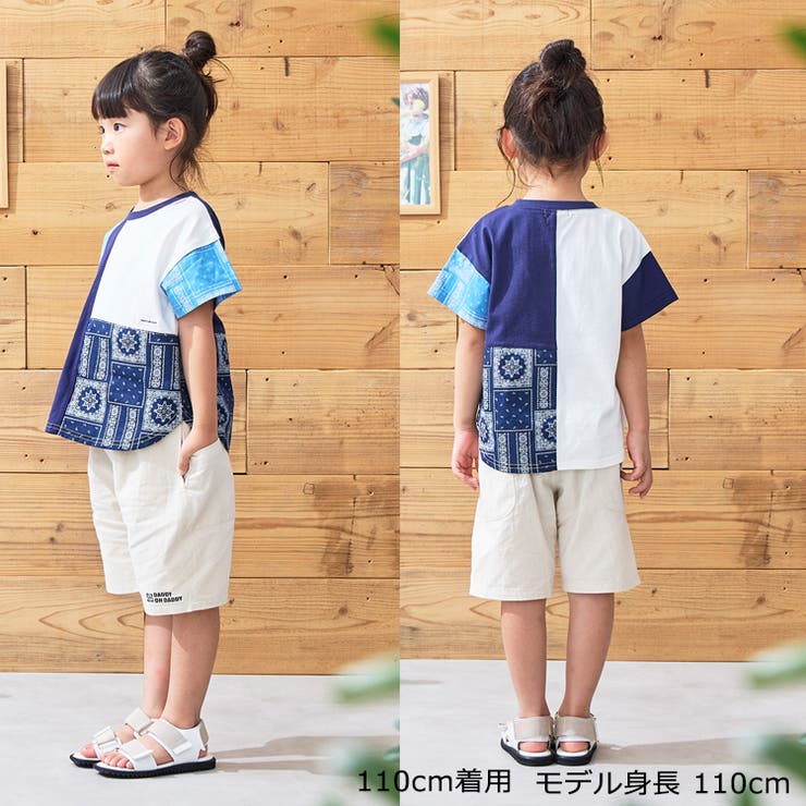 子供服DaddyOhDaddy(ダディオダディ)コットンクロス無地５分丈ハーフパンツ90cm～130cmV3510