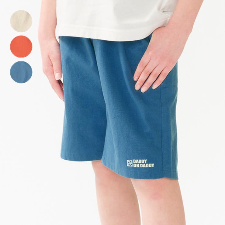 コットンクロス無地５分丈ハーフパンツ | こどもの森e-shop | 詳細画像1 