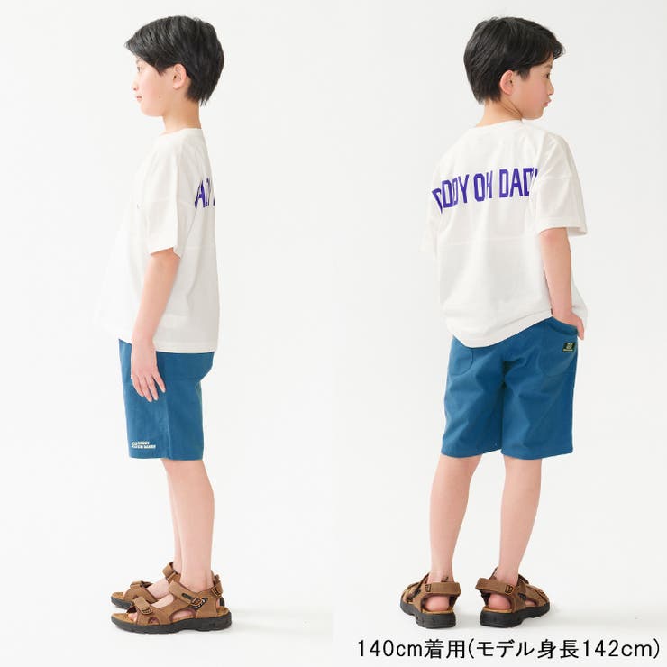 子供服DaddyOhDaddy(ダディオダディ)コットンクロス無地５分丈ハーフパンツ140cm～160cmV3510