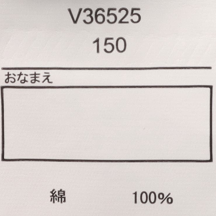 【WEB限定】トラ刺繍スカシャツ | こどもの森e-shop | 詳細画像7 