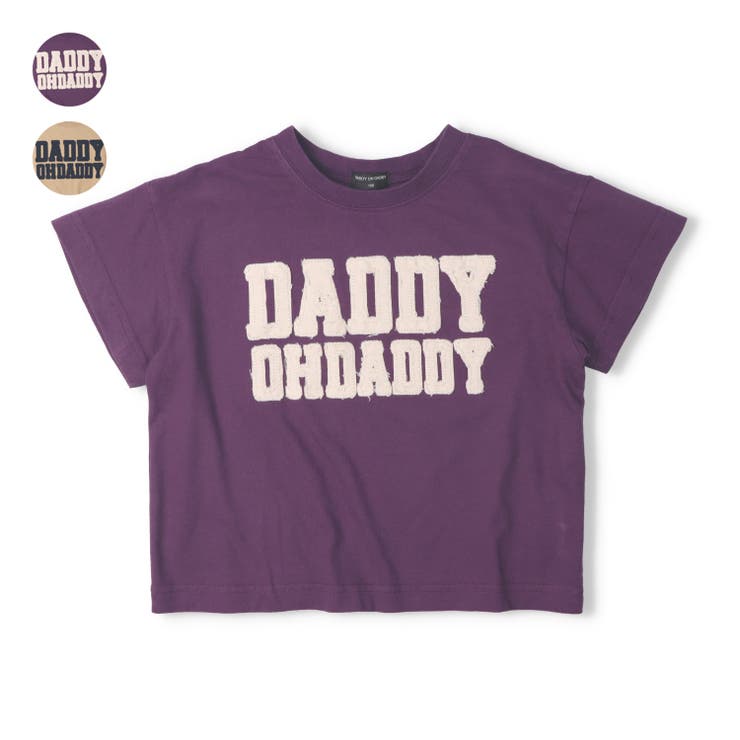 ロゴワッペン半袖Ｔシャツ | こどもの森e-shop | 詳細画像1 