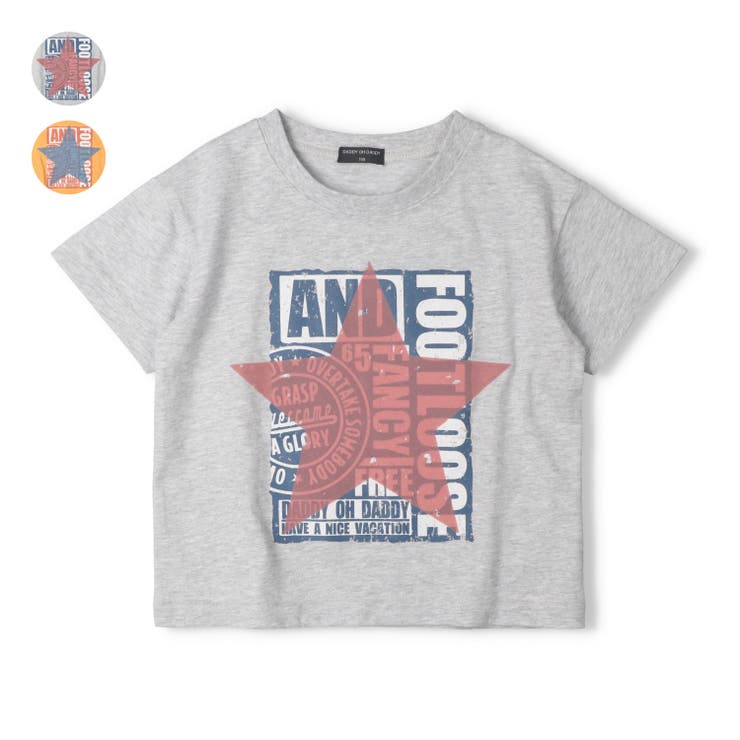 星フロッキープリント半袖Ｔシャツ | こどもの森e-shop | 詳細画像1 