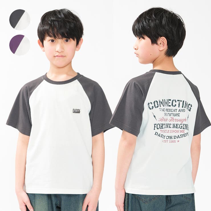 ラグランデザイン半袖Ｔシャツ | こどもの森e-shop | 詳細画像1 