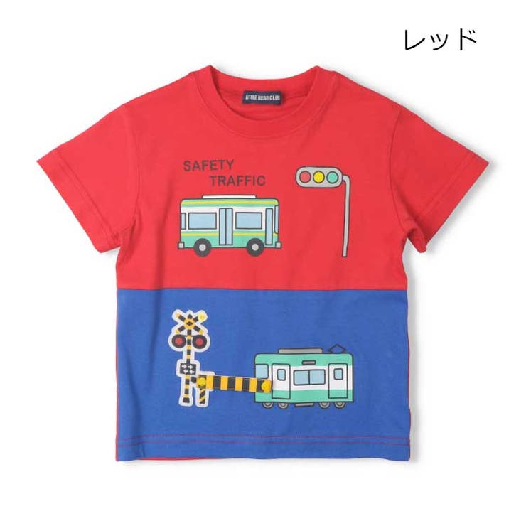 レッド | 【WEB限定】踏切仕掛け半袖Ｔシャツ | こどもの森e-shop