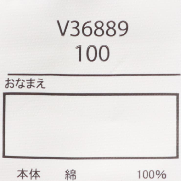 【WEB限定】消防車仕掛け半袖Ｔシャツ | こどもの森e-shop | 詳細画像8 