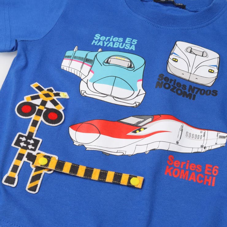 新幹線電車プリント仕掛け半袖Ｔシャツ | こどもの森e-shop | 詳細画像5 
