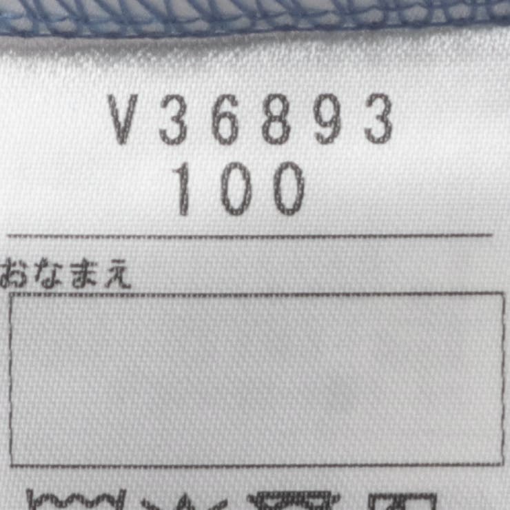 新幹線電車こまちはやぶさ連結半袖Ｔシャツ | こどもの森e-shop | 詳細画像8 