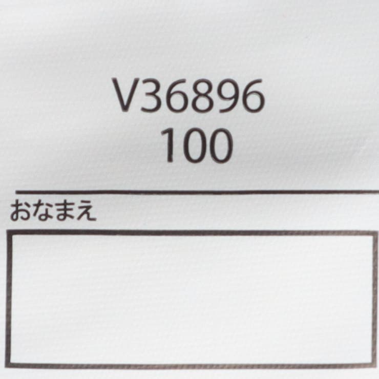【WEB限定】ジンベイザメ半袖Ｔシャツ | こどもの森e-shop | 詳細画像8 