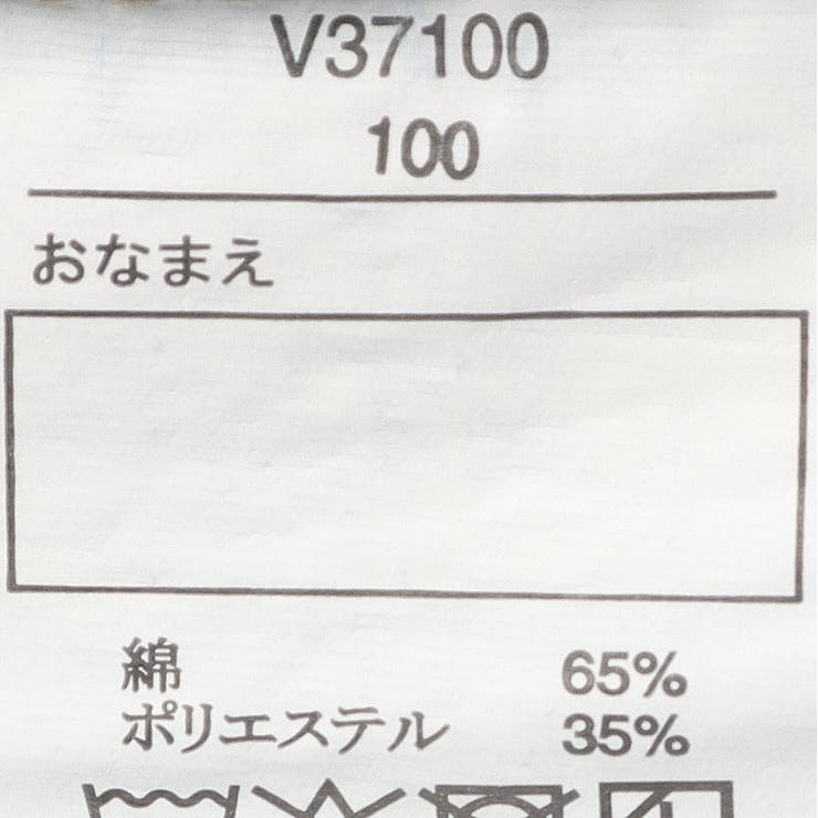 デニムハーフパンツ | こどもの森e-shop | 詳細画像7 