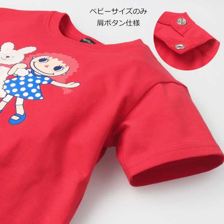 ダディコプリント半袖Ｔシャツ | こどもの森e-shop | 詳細画像3 