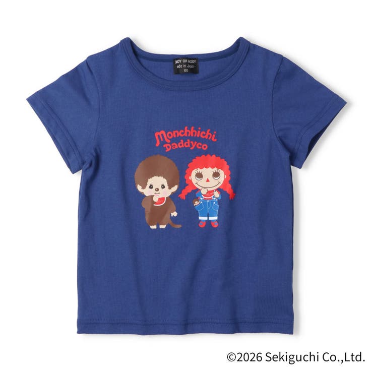 ネイビー | 日本製【モンチッチ】ダディコ半袖Ｔシャツ | こどもの森e-shop