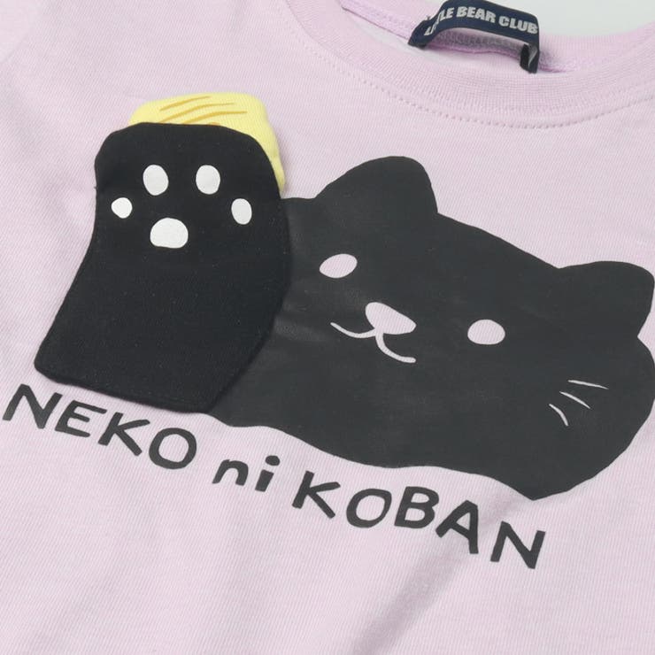 【WEB限定】猫に小判半袖Tシャツ | こどもの森e-shop | 詳細画像5 
