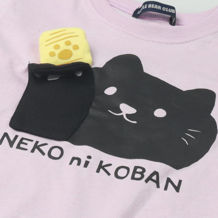 【WEB限定】猫に小判半袖Tシャツ | こどもの森e-shop | 詳細画像6 