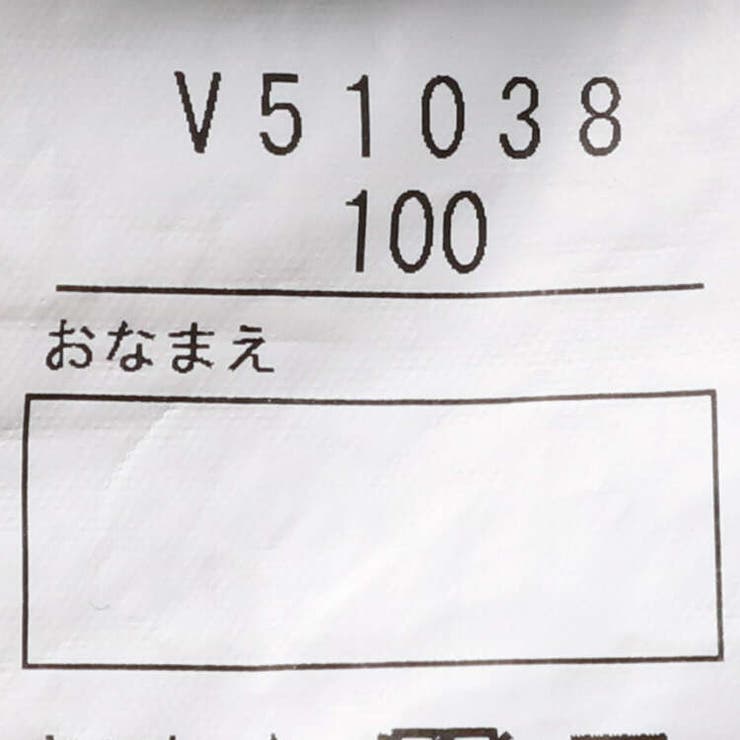 ニットキルト裾ゴム長パンツ・長ズボン | こどもの森e-shop | 詳細画像9 