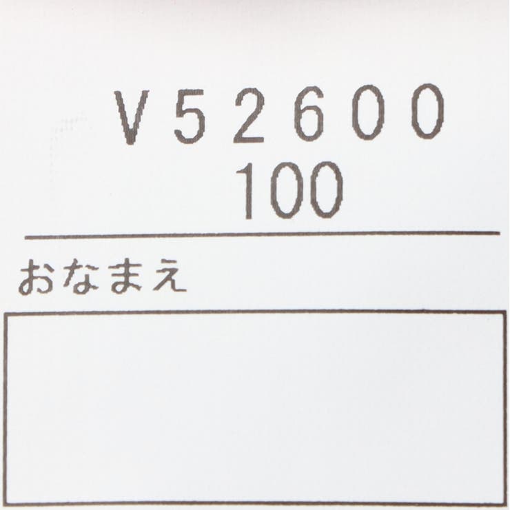 日本製ロゴプリント裏毛トレーナー | こどもの森e-shop | 詳細画像7 