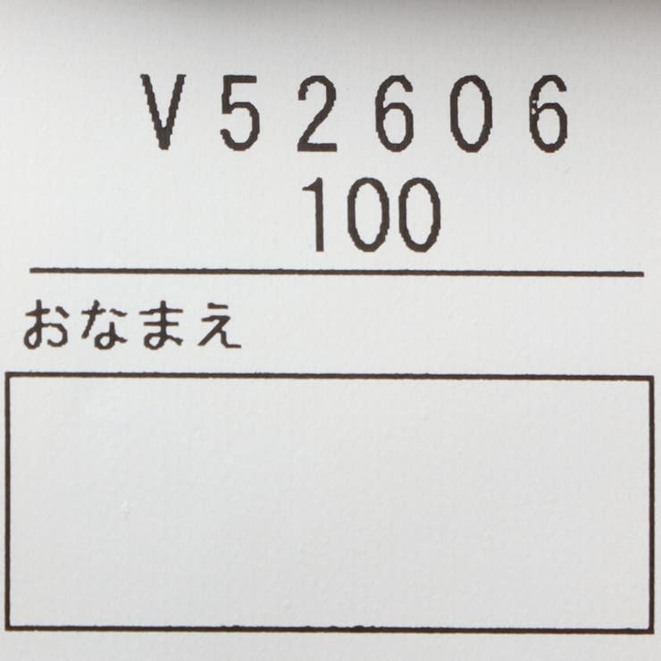 日本製シャギーボーダートレーナー | こどもの森e-shop | 詳細画像6 