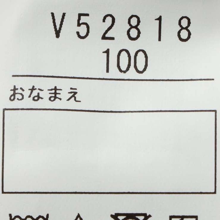 【子供服】DaddyOhDaddy(ダディオダディ)日本製リバーシブル長袖Tシャツ・ロンT90cm～130cmV52818