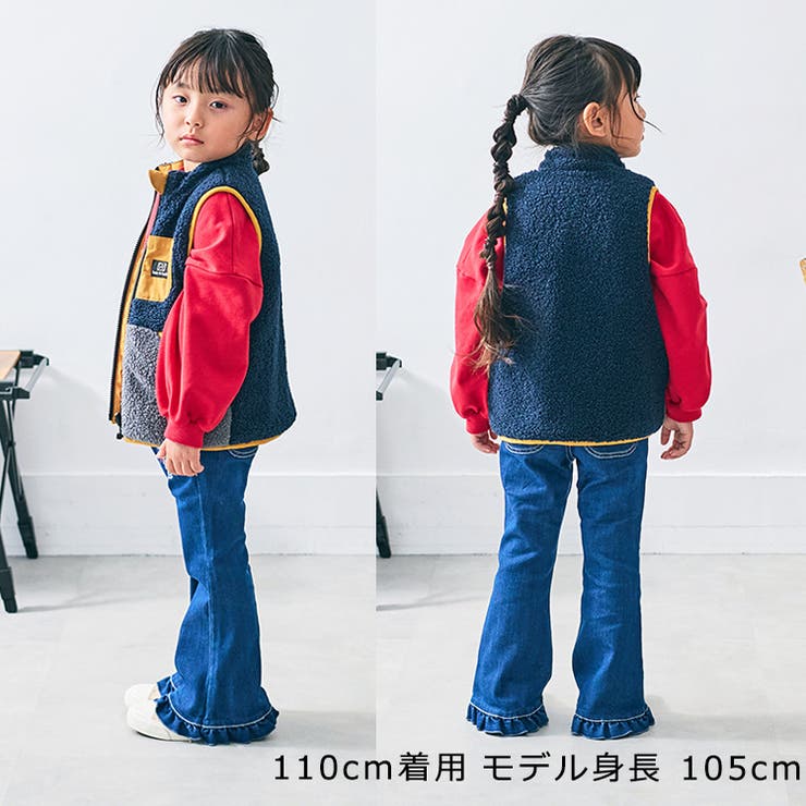 ボアタフタリバーシブルベスト | こどもの森e-shop | 詳細画像17 