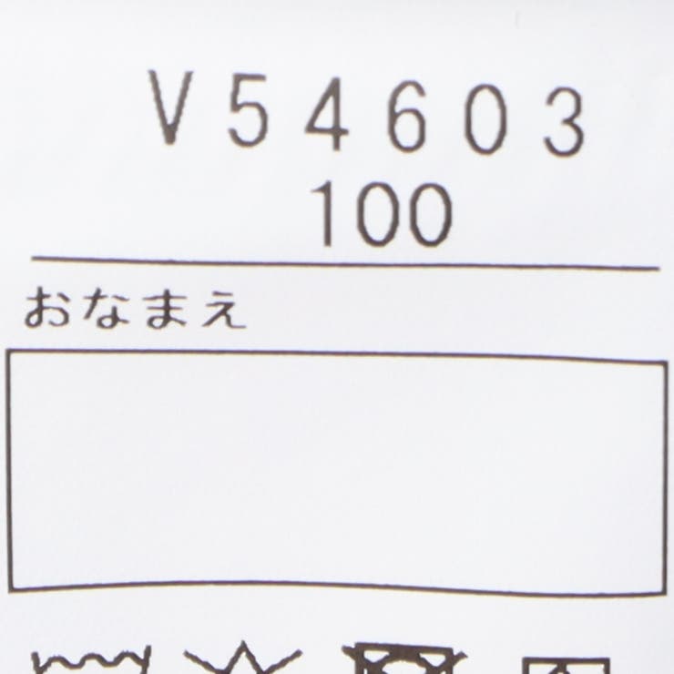 日本製ステッチ配色裏毛トレーナー | こどもの森e-shop | 詳細画像7 