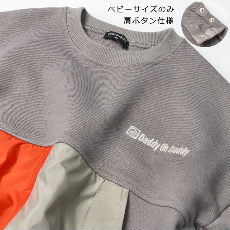 ポケット付き裏毛トレーナー | こどもの森e-shop | 詳細画像4 