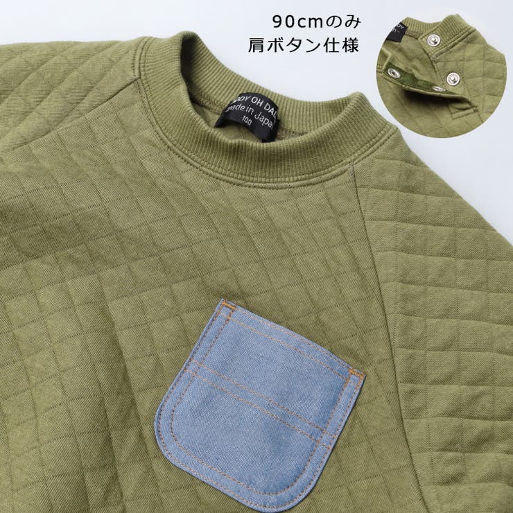 子供服 Daddy Oh | こどもの森e-shop | 詳細画像4 