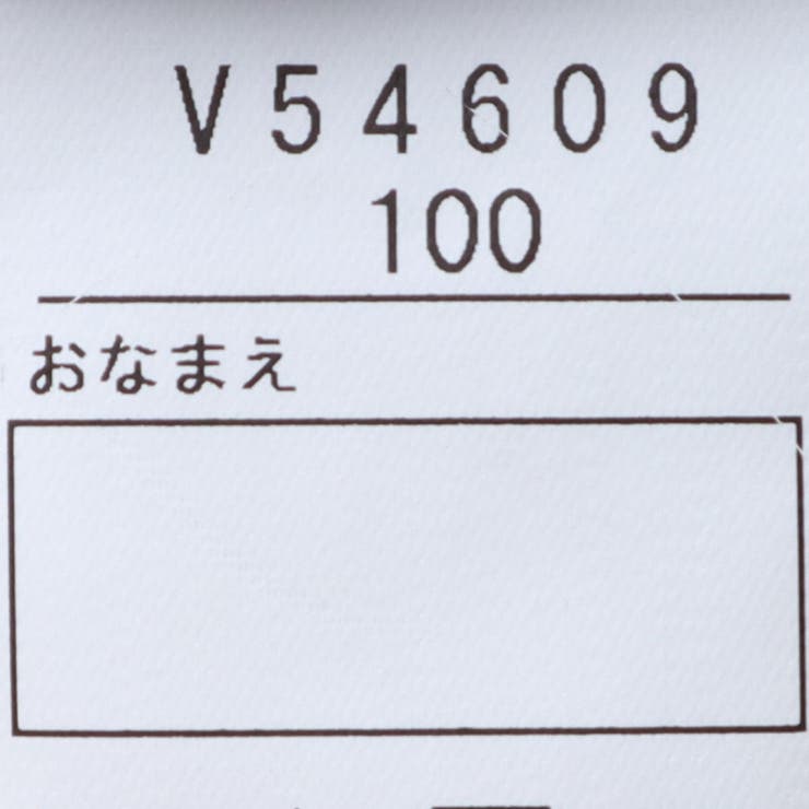 子供服 Daddy Oh | こどもの森e-shop | 詳細画像7 