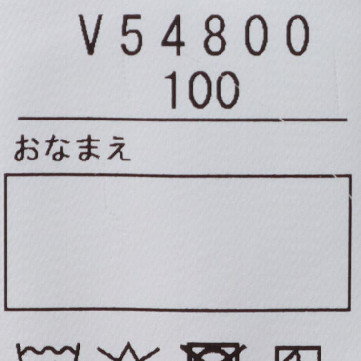 日本製山ロゴプリント長袖Tシャツ | こどもの森e-shop | 詳細画像7