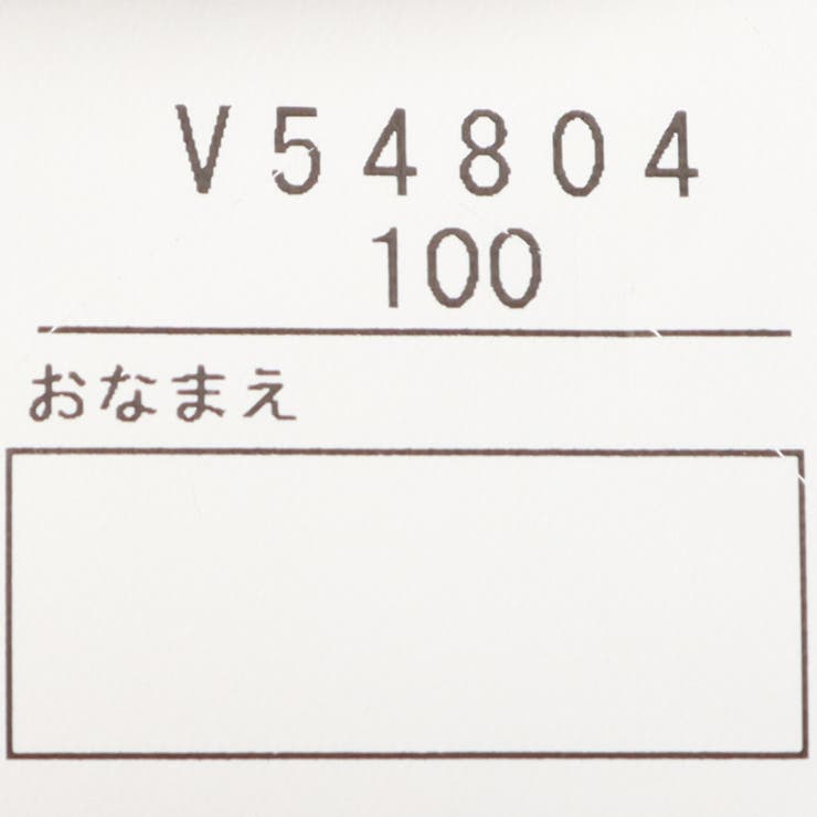 日本製テレコハイネック長袖Ｔシャツ | こどもの森e-shop | 詳細画像8 