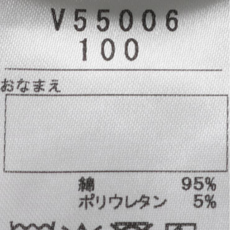 迷彩柄ストレッチミニ裏毛長パンツ | こどもの森e-shop | 詳細画像11 